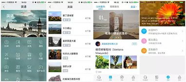 出國翻譯官 從旅游翻譯切入，能否與谷歌、科大訊飛同臺競技？