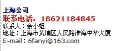上海專業翻譯服務 批發、廠家與供應商的全面解析