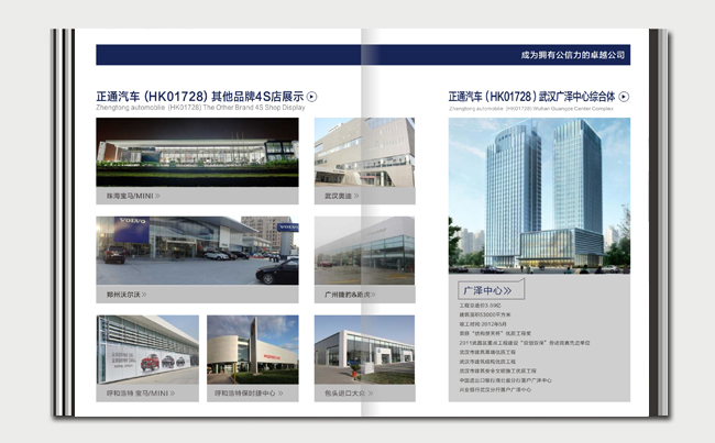 湛江設(shè)計(jì) 品牌形象策劃與市場(chǎng)營(yíng)銷(xiāo)的融合之道