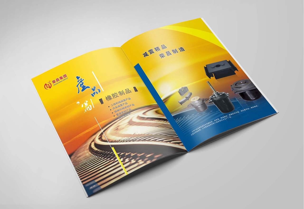 榮昌集團（揚中） 以卓越品牌形象，鑄就城市發展新標桿