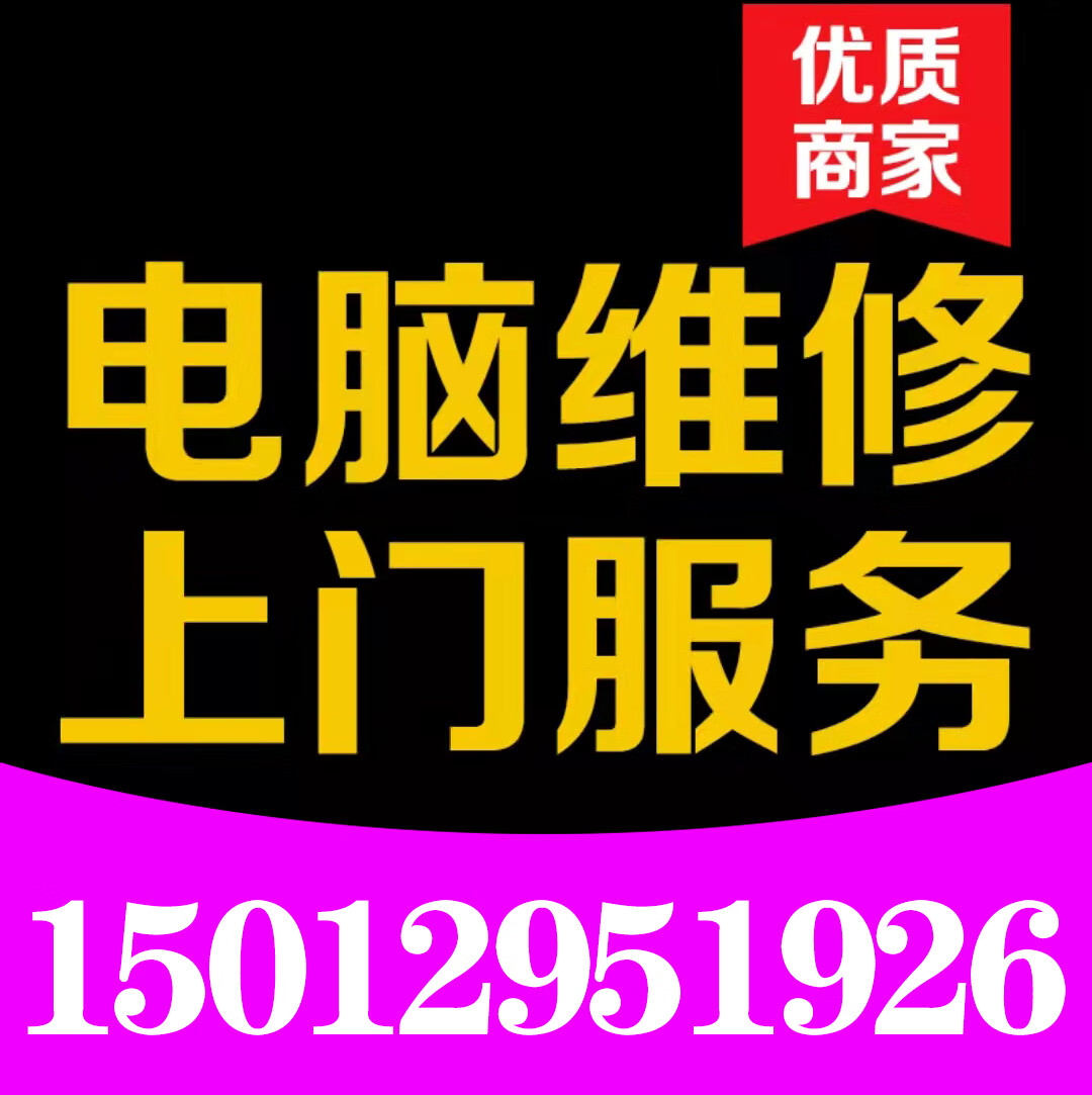 計(jì)算機(jī)系統(tǒng)重裝與常見故障完美解決全攻略